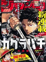 魔女前传漫画在线观看封面